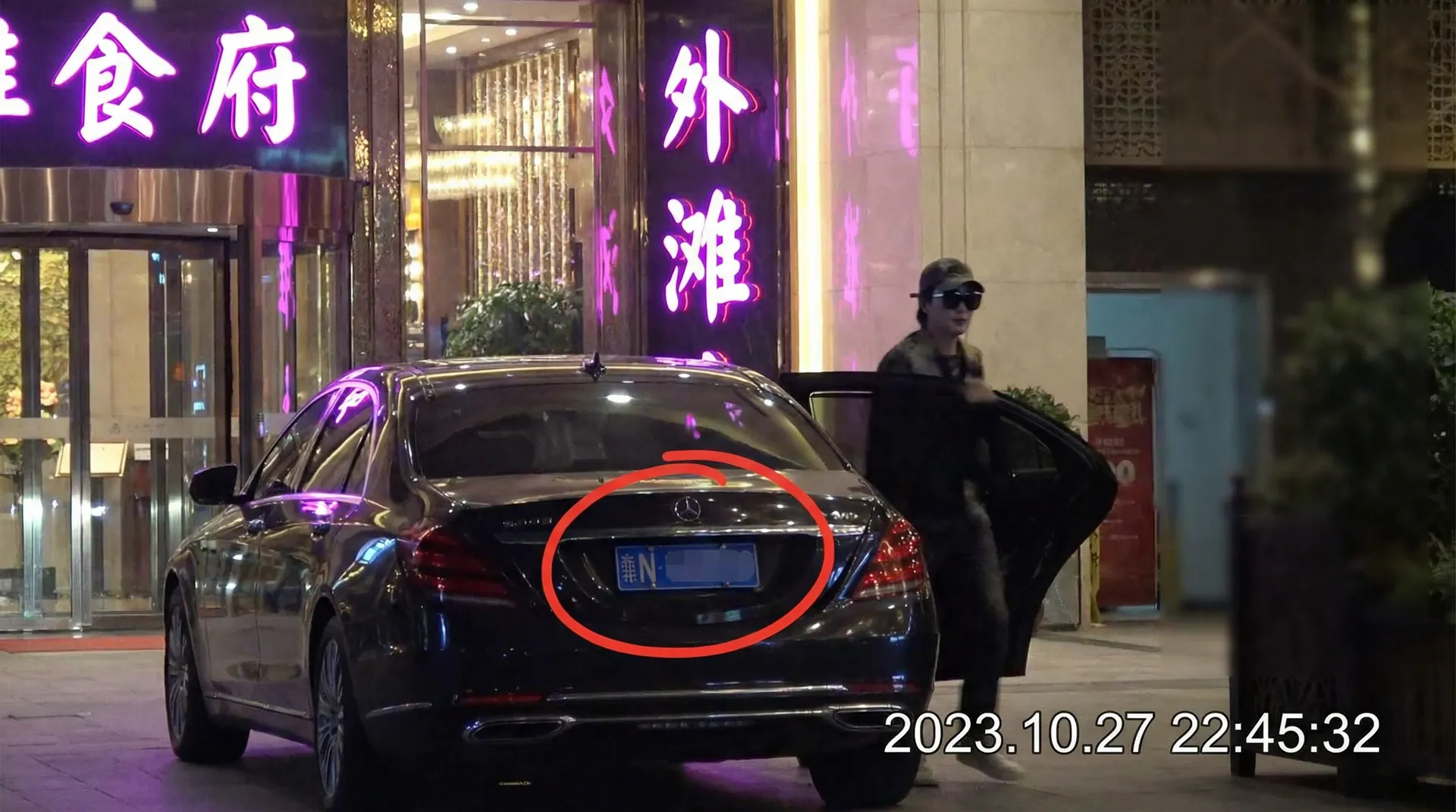 蓝火体育官网 - 豪车餐厅外被拍